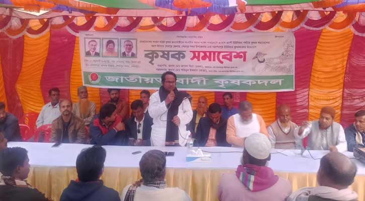 শেরপুরের চরশেরপুর ইউনিয়ন কৃষকদলের সমাবেশ অনুষ্ঠিত