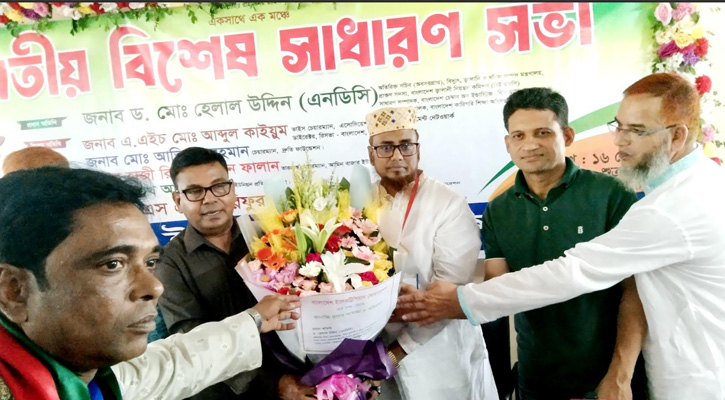 বাংলাদেশ ইলেক্ট্রিশিয়ানদের সাধারণ সভা অনুষ্ঠিত