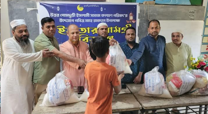 বোয়ালখালীতে  ইসলামী সমাজ কল্যানের উদ্দ্যোগে  ইফতার সামগ্রী বিতরণ