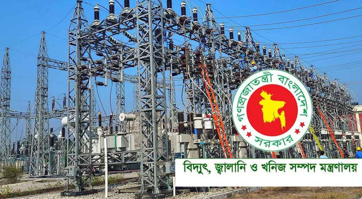 গ্রিড বিপর্যয়ের ঘটনা তদন্তে ৮ সদস্যের কমিটি গঠন
