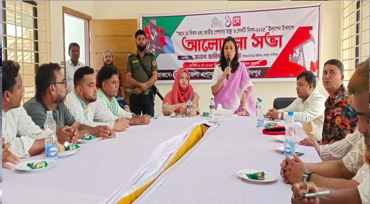 সদরপুরে মহান মে দিবস ও জাতীয় স্বাস্থ্য ও সেফটি দিবস উদযাপন