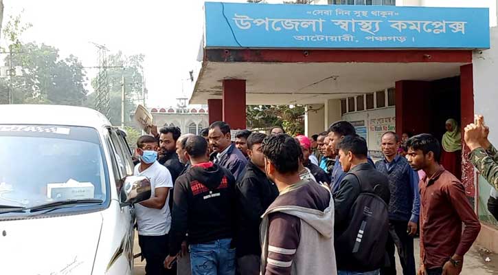 আটোয়ারীতে বিদ্যালয়ের নিয়োগ পরীক্ষা নিয়ে মানববন্ধন, শিক্ষকের উপর হামলা!