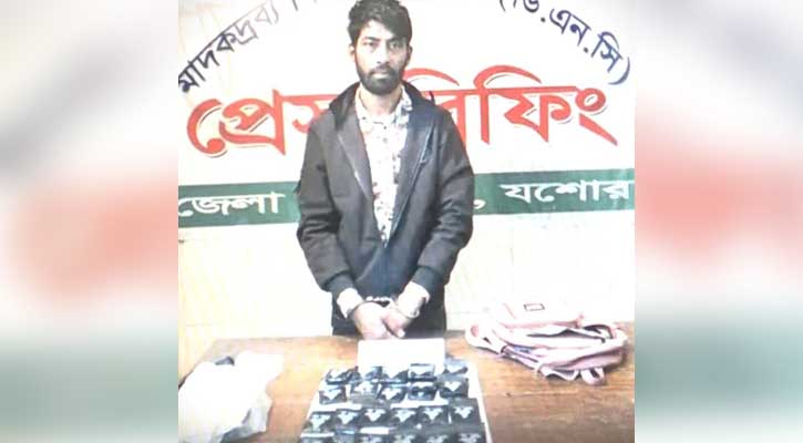 যশোরে ছয় হাজার পিস ইয়াবাসহ আটক ১