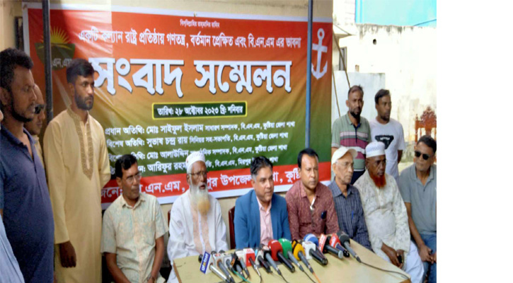 কুষ্টিয়ার মিরপুরে বিএনএম‍‍`র সংবাদ সম্মেলন