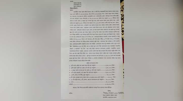 সাবেক সেনা সদস্যের বাড়িতে ডাকাতি, ১১ লাখ টাকার মালামাল লুট