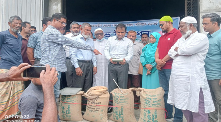 গৌরীপুর অভ্যন্তরীণ বোরো ধান ও চাল সংগ্রহ অভিযান ২০২৫-এর শুভ উদ্বোধন