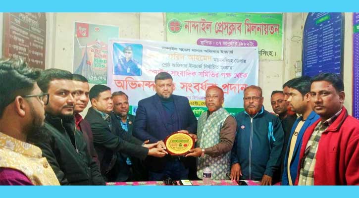 নান্দাইলে সাংবাদিকদের সাথে ওসির মতবিনিময় সভা 