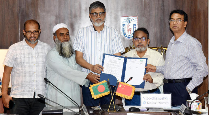 খুলনা বিশ্ববিদ্যালয় ও চীনের শ্যামেন বিশ্ববিদ্যালয়ের মধ্যে সমঝোতা স্মারক স্বাক্ষর