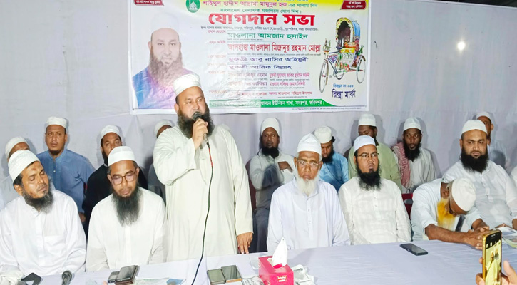 সদরপুরে বাংলাদেশ খেলাফত মজলিসে যোগদান সভা
