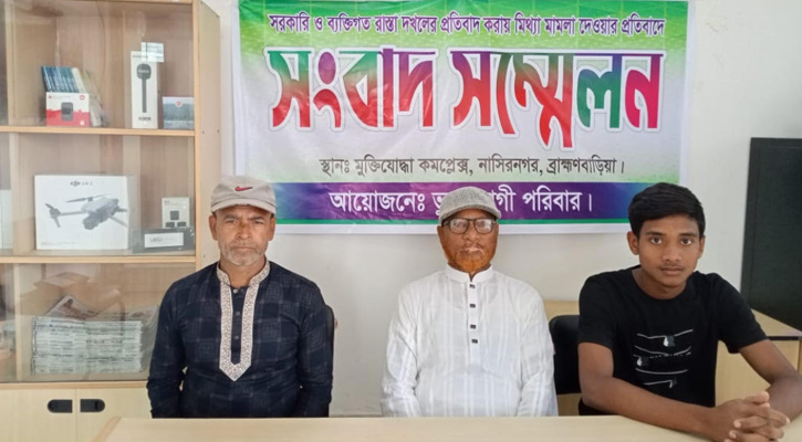 সরকারি ও ব্যক্তিগত রাস্তা দখলের প্রতিবাদ করায় মিথ্যা মামলা, শিক্ষকের সংবাদ সম্মেলন