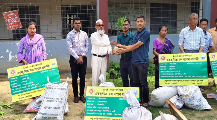 বাঘাইছড়িতে প্রশিক্ষণ ও কৃষি উপকরণ বিতরণ করেছে কৃষি সম্প্রসারন অধিদপ্তর