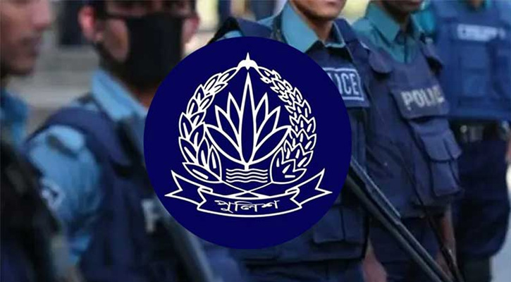 বিপিএম-পিপিএম পদক পাচ্ছেন ৬২ পুলিশ সদস্য