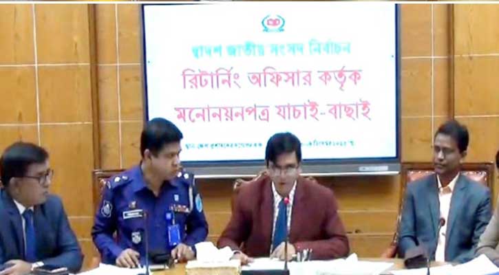 ফরিদপুরে দুই স্বতন্ত্র প্রার্থীর মনোনয়নপত্র বাতিল বলে ঘোষণা