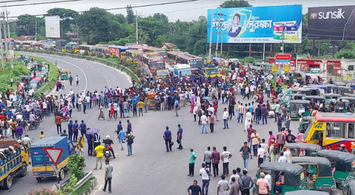 ঢাকা-টাঙ্গাইল মহাসড়কে শিক্ষার্থীদের অবরোধ