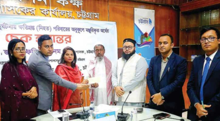 চট্টগ্রামে সড়ক দুর্ঘটনায় ক্ষতিগ্রস্ত পরিবারকে অর্থ সহায়তা প্রদান