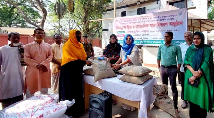 কালীগঞ্জে বিনা মূল্যে কৃষদের মাঝে বীজ ও সার বিতরণ