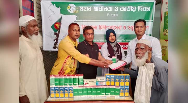 নকলায় মহান স্বাধীনতা ও জাতীয় দিবসে হামদর্দের ফ্রি মেডিকেল ক্যাম্প