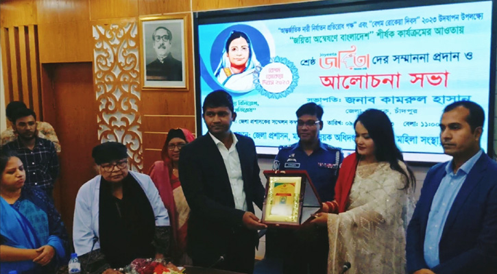 চাঁদপুরে তানিয়া ইশতিয়াক খান পেলেন শ্রেষ্ঠ জয়িতা সম্মাননা