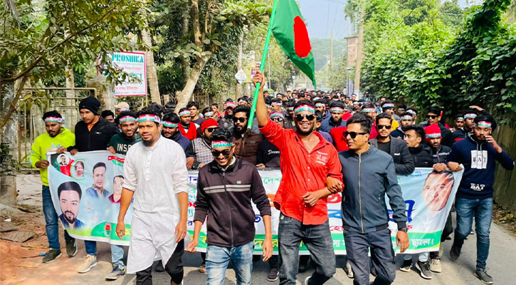 ব্যাপক উৎস উদ্দীপনায় উজিরপুরে ছাত্রদলের ৪৬ তম প্রতিষ্ঠা বার্ষিকী পালিত।