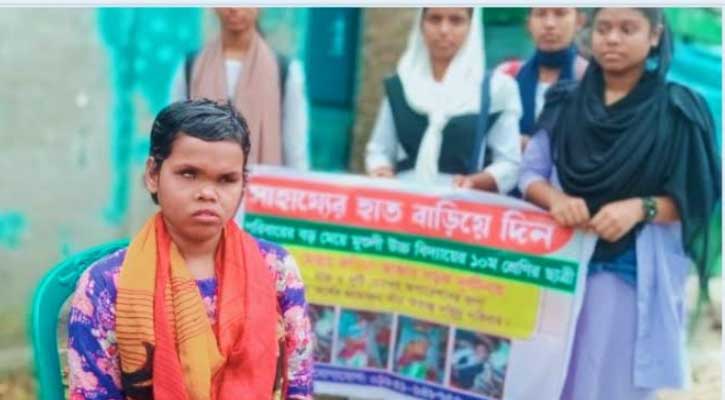 দুচোখে দেখার আকুতি স্কুল ছাত্রী রোবিনার, প্রয়োজন ৩ লাখ টাকা