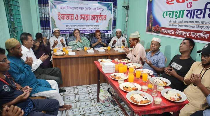 ‘আউস’-এর উদ্যোগে ইফতার ও দোয়া
