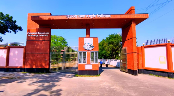 পবিপ্রবিতে কৃষি গুচ্ছের ভর্তি পরীক্ষার সকল প্রস্তুতি সম্পন্ন, পরিক্ষার্থী ৪০০০