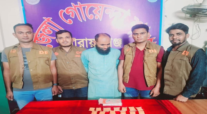 ডিবি পুলিশের অভিযানে ২৫৯০পিস ইয়াবাসহ আটক ১ জন