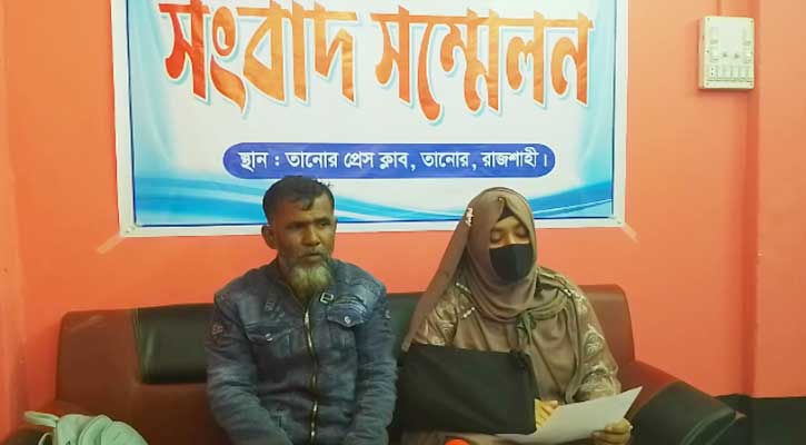 তানোরে জামিনে এসে বাদিকে হত্যার হুমকি, প্রতিবাদে সাংবাদিক সম্মেলন