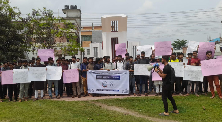 বিএসসি প্রকৌশলীদের তিন দফা দাবীতে যবিপ্রবিতে বিক্ষোভ মিছিল