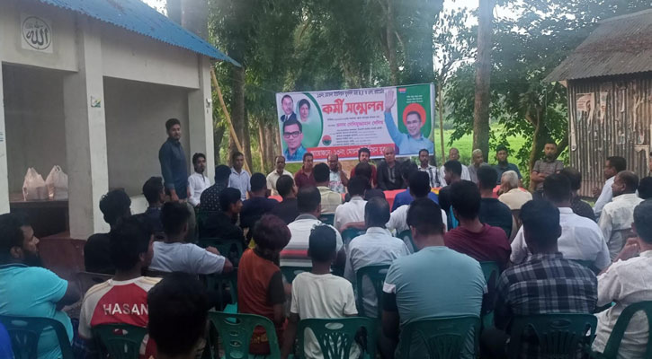মুকসুদপুরে যুবদলের কর্মী সম্মেলন অনুষ্ঠিত