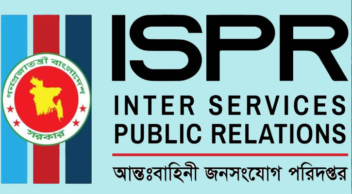 রাজধানীর বেশ কিছু এলাকায় সভা-সমাবেশ নিষিদ্ধ