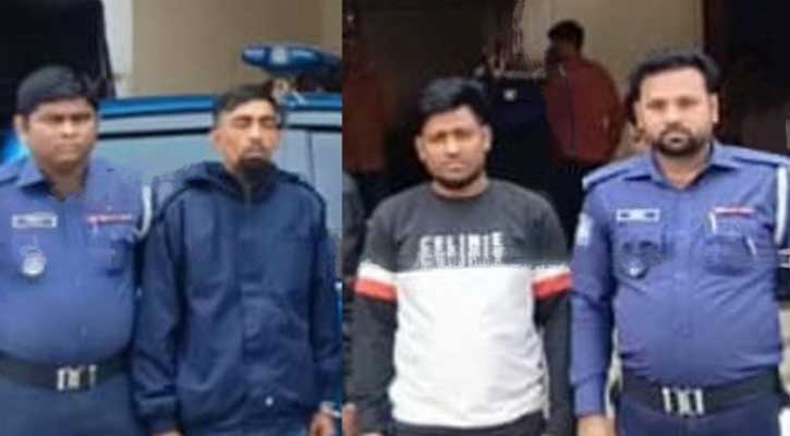 সিদ্ধিরগঞ্জে এক নারীকে সংঘবদ্ধ ধর্ষণের অভিযোগে আটক ২ জন