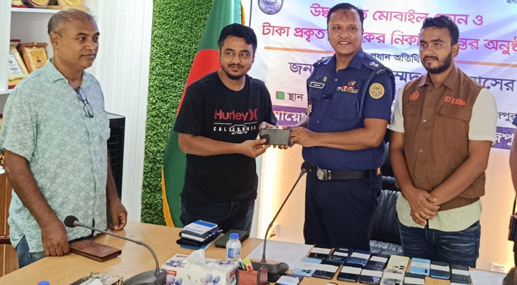 পিরোজপুরে ২৫টি হারানো মোবাইল ফোন উদ্ধার করে মালিকের নিকট হস্তান্তর