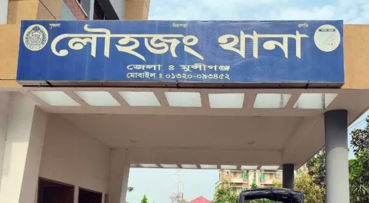 লৌহজংয়ে জমি নিয়ে বিরোধের জেরে ইউপি হিসাব সহকারী আহত