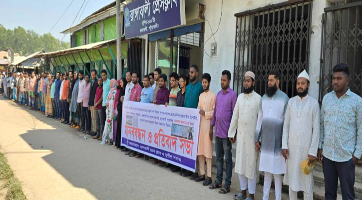 রাঙ্গাবালীতে সাংবাদিকের নামে মিথ্যা  অপপ্রচারের