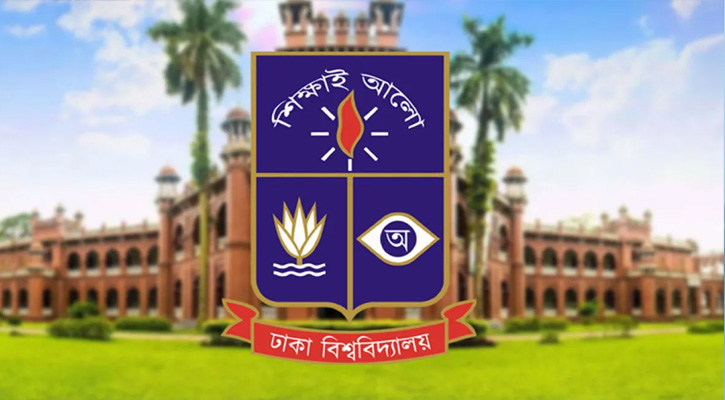 ঢাবির ‘গ’ ইউনিটে নতুন করে এমসিকিউ পরীক্ষা নিতে চায় বিশ্ববিদ্যালয় কর্তৃপক্ষ
