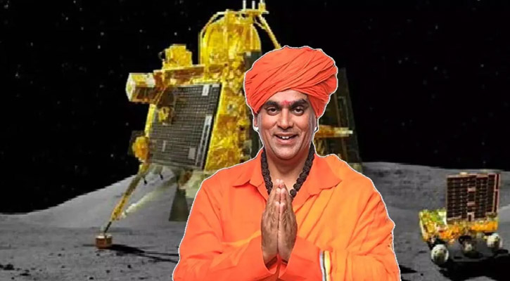 চাঁদকে হিন্দু রাষ্ট্র ঘোষণার দাবি