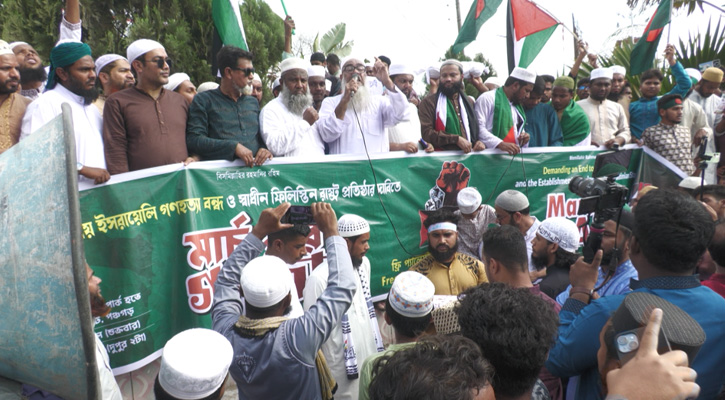 ফিলিস্তিনের পক্ষে পঞ্চগড়ে মুসল্লিদের বিক্ষোভ, মার্চ ফর গাজা কর্মসূচি পালন
