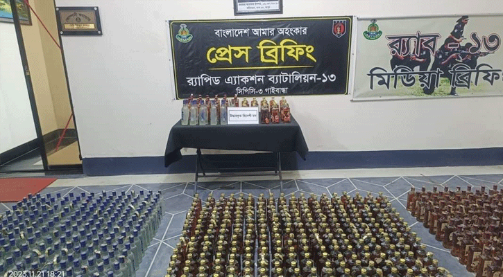 গাইবান্ধায় ১ হাজার ৬৯২ বোতল মদ উদ্ধার
