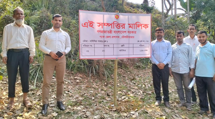 শ্রীমঙ্গলে প্রশাসনের অভিযানে আড়াই কোটি টাকার খাস জমি উদ্ধার