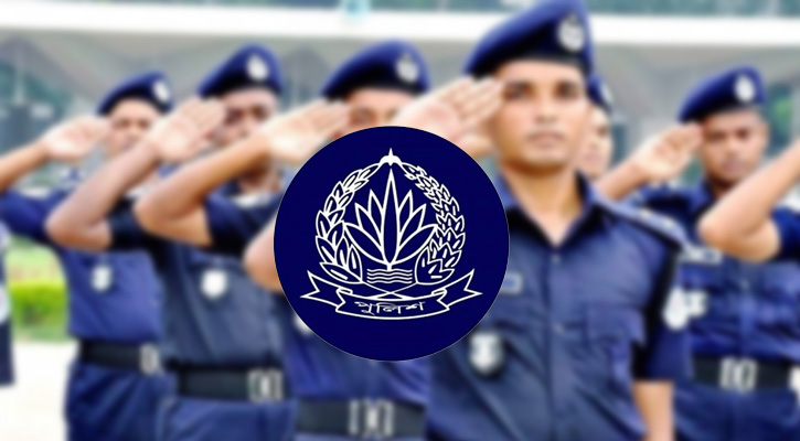 এসআই নিয়োগের ফলাফল প্রকাশ, ৫৯৯ জনকে প্রাথমিক সুপারিশ