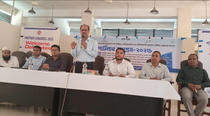 সাদুল্লাপুরে কৃষি বিভাগের পার্টনার কংগ্রেস অনুষ্ঠিত