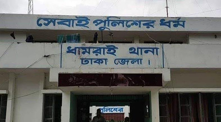 ধামরাইয়ে ওয়ারেন্টভুক্ত আসামি ধরতে গিয়ে হেনস্তার শিকার পুলিশ