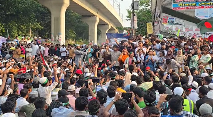 আওয়ামী লীগ নিষিদ্ধের দাবিতে শাহবাগে গণজমায়েত