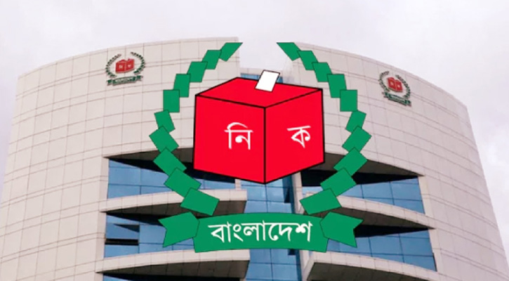 স্থগিত হওয়া নওগাঁ-২ আসনে ভোটগ্রহণ চলছে