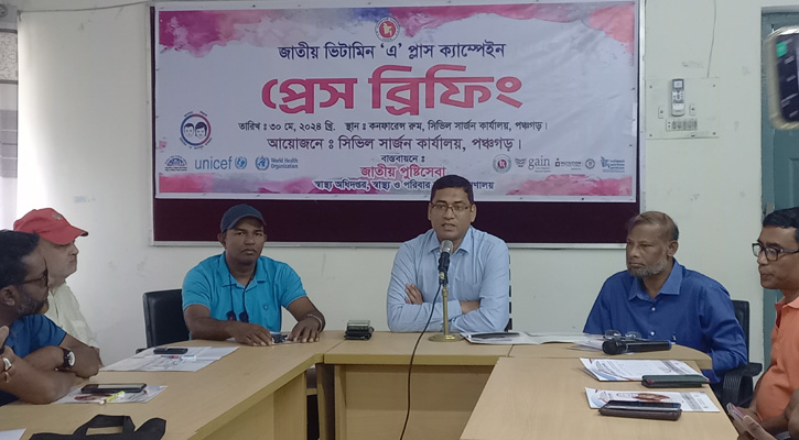 পঞ্চগড়ে ১ লাখ ৬০ হাজারের বেশি শিশু খাবে ভিটামিন ‍‍`এ‍‍` ক্যাপসুল