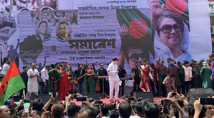 সাংস্কৃতিক অনুষ্ঠানে মাধ্যমে  বিএনপির সমাবেশের কার্যক্রম শুরু