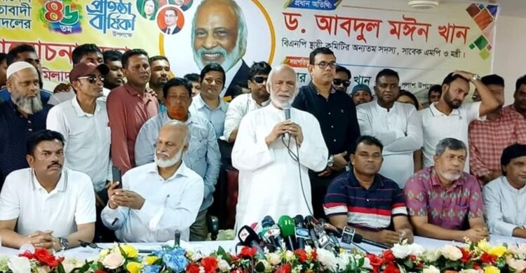 নরসিংদীতে সুষ্ঠু নির্বাচনের মাধ্যমে গণ আন্দোলনের পূর্ণতা পাবে : ড. আবদুল মঈন খান