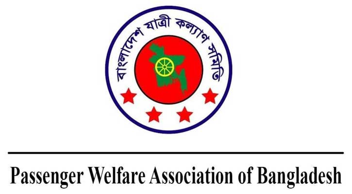অক্টোবরে ৪৫২ সড়ক দুর্ঘটনায় ৪৭৫ জন নিহত, আহত ৮১৫: যাত্রী কল্যাণ সমিতি