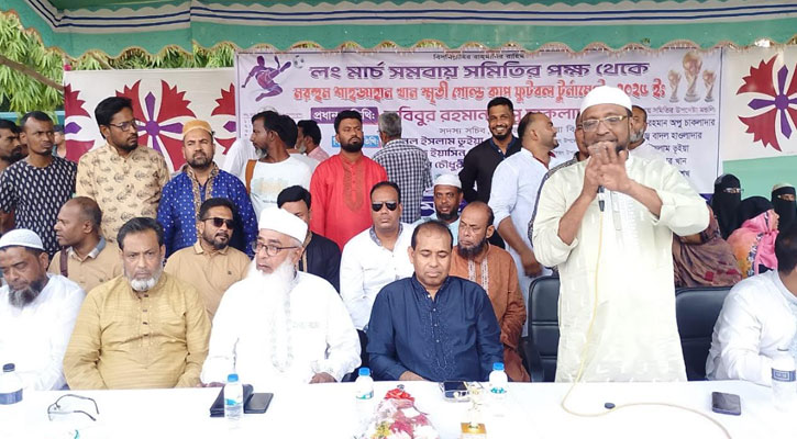 মুন্সিগঞ্জের লৌহজংয়ে বিএনপি নেতা শাজাহান খান স্মৃতি ফুটবল টুর্নামেন্টের শুভ উদ্বোধন